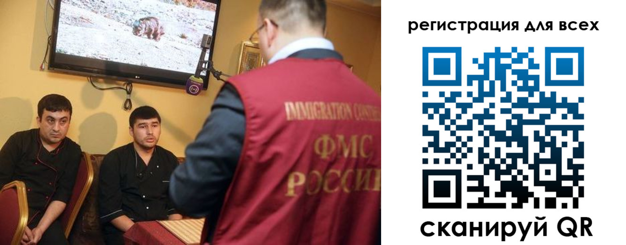 прописка ребенка в Пущино