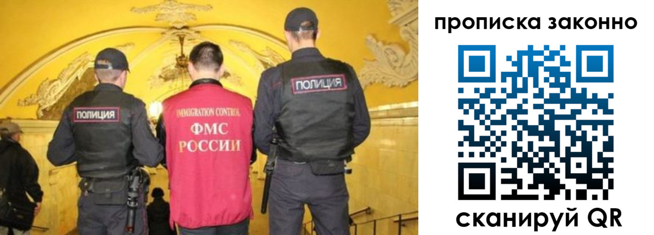 регистрация для школы в Пущино