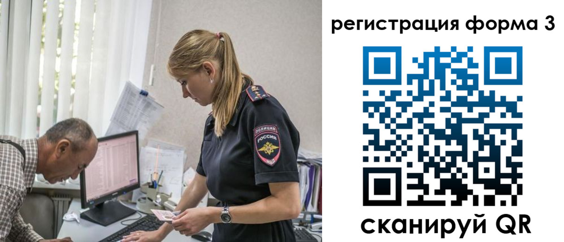 прописка законно в Пущино