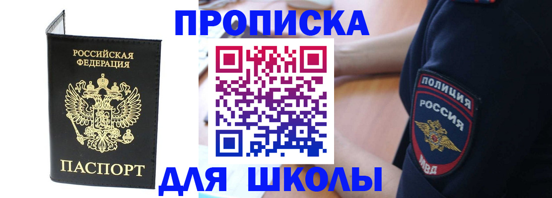 временная регистрация собственник в Пущино